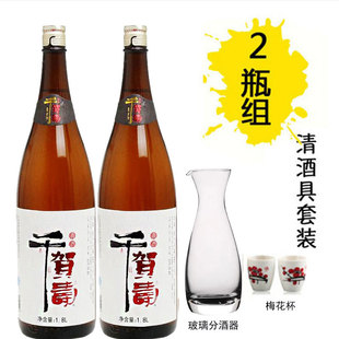 千贺寿清酒1.8L国产日式清酒酿造清酒纯米清酒 酿造酒