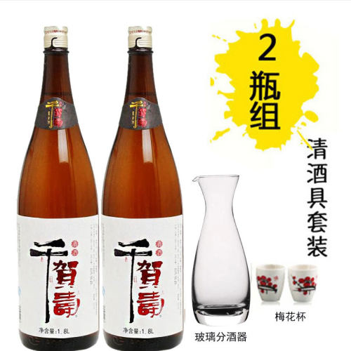 千贺寿清酒1.8l国产酿造日本