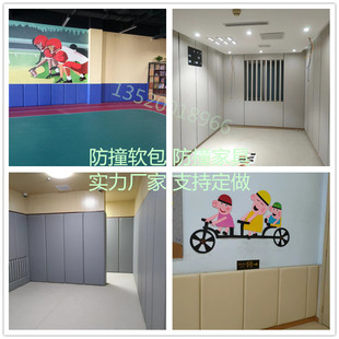 定制谈话室留置室 询问室防撞软包 篮球馆体能馆早教中心墙面软包
