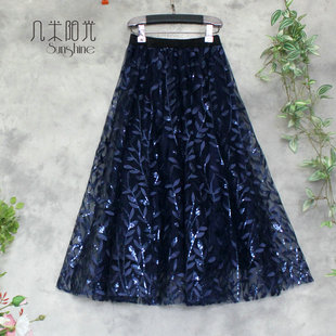 2025秋冬时尚 A字垂感大摆网纱裙百搭仙女裙 宝蓝闪闪亮片绣花长裙