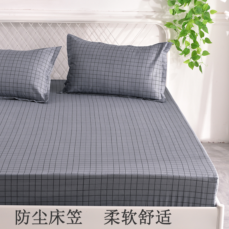 床笠单件床垫保护套四季通用