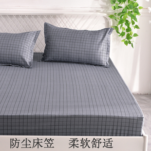 床笠单件床垫保护套防尘罩隔脏床罩床垫套罩全包四季通用定制尺寸