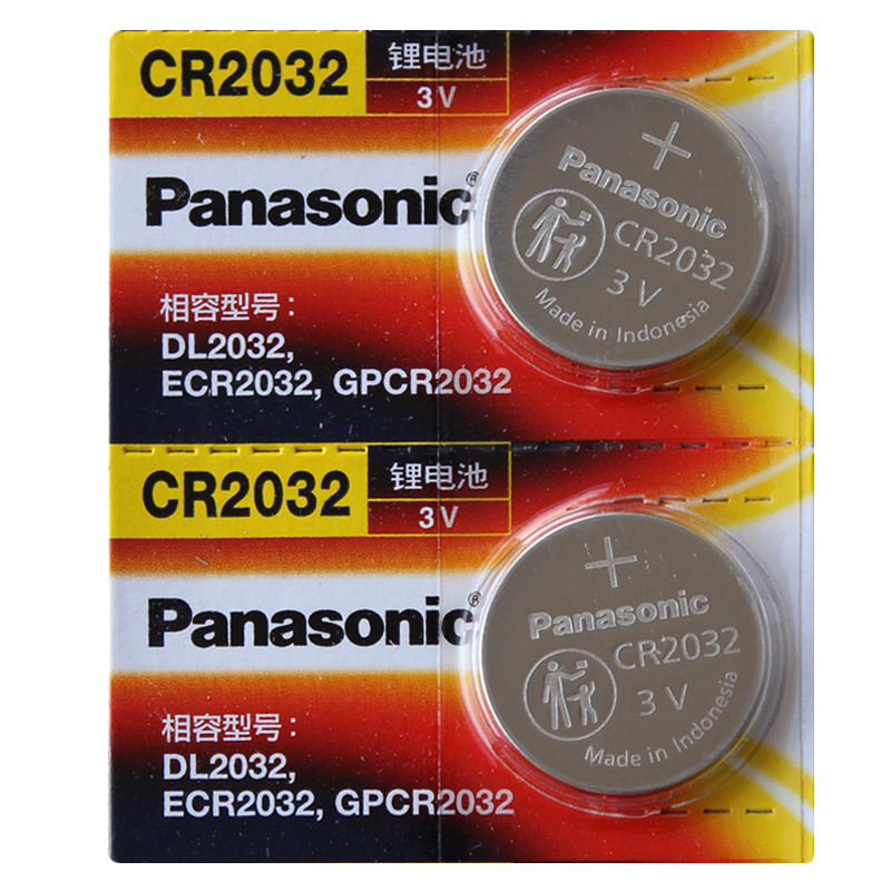 适用于2019-2021款 长安CS85钥匙电池 cs85COUPE 1.5T 2.0t 280T 360T汽车遥控器电子CR2032专用 智能锁匙
