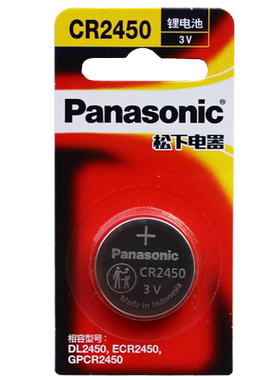适用福特锐界汽车钥匙遥控器电池