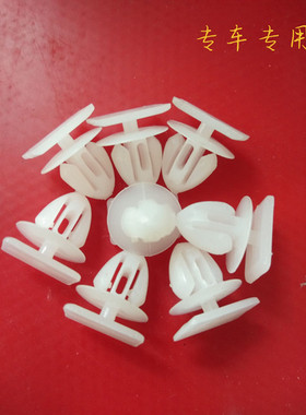 东风小霸王.江淮.五十铃.门板中网护板固定尼龙卡扣