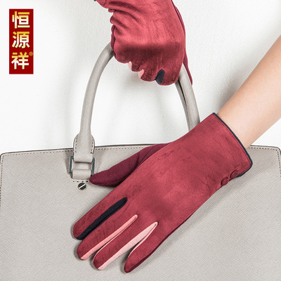 恒源祥秋季防风红色触摸屏手套