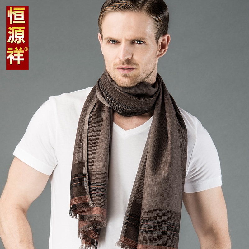 恒源祥配西装风衣藏蓝色羊绒围巾