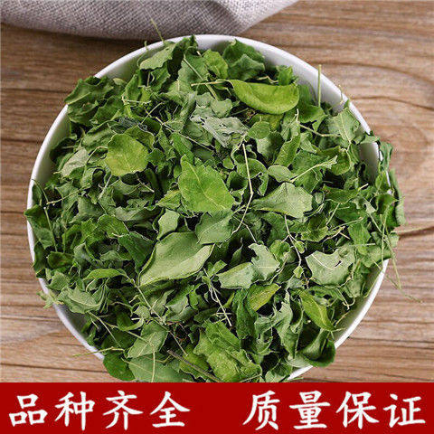 正品中药材辣木叶包邮 辣木干叶片自然晾晒辣木叶茶云南辣木籽叶