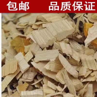 苦木 苦皮树 苦树皮 苦皮子 苦胆木 材真货