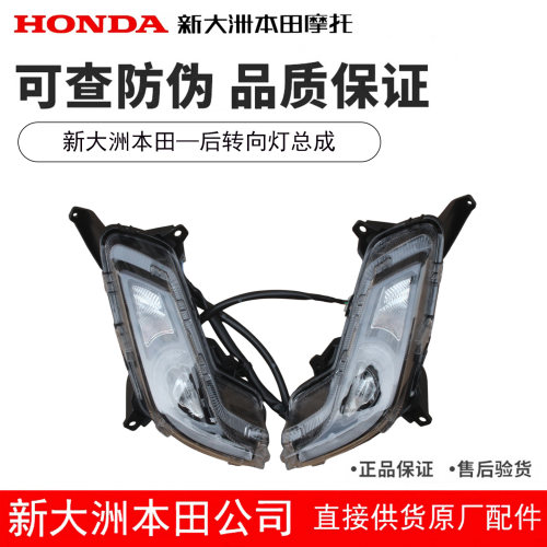NS150LA左右后转向灯方向灯正品