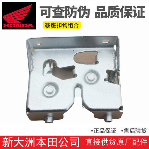 e影e韵NS110鞍座锁扣坐垫锁