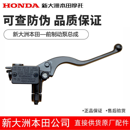 NS150ES前刹车上班前制动泵正品