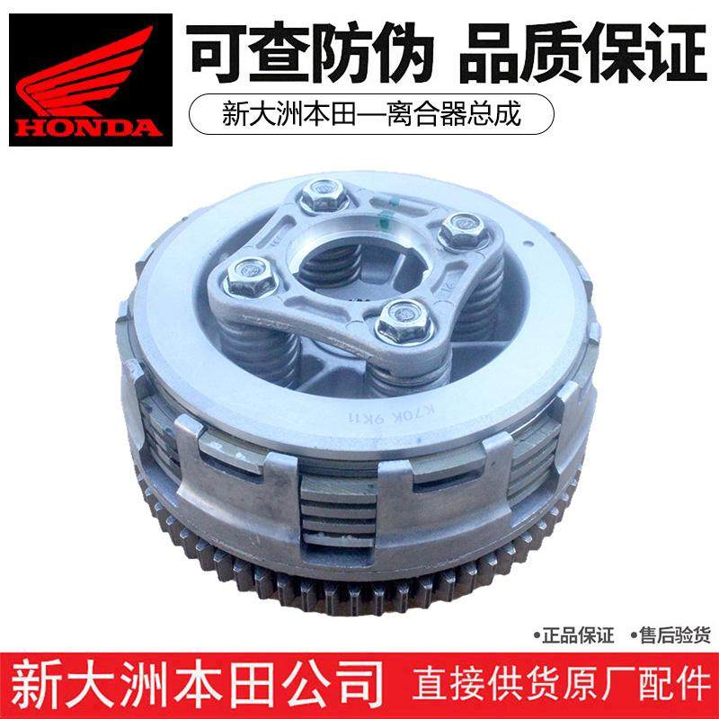 CBF190大小鼓离合器总成摩擦片