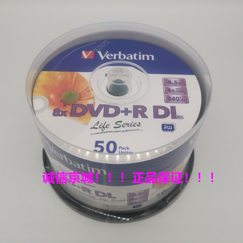 dvd威宝台产50片可打印刻录盘