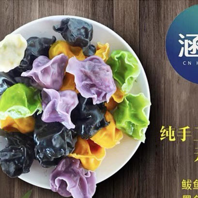 涵岛海鲜全家福海鲜水饺