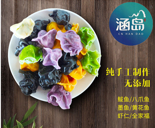 涵岛海鲜水饺青岛全家福鲅鱼速冻饺子450g锅贴黄花鱼肉虾仁