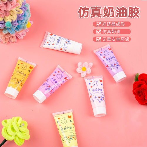 手工仿真卡通奶油胶手机壳材料包