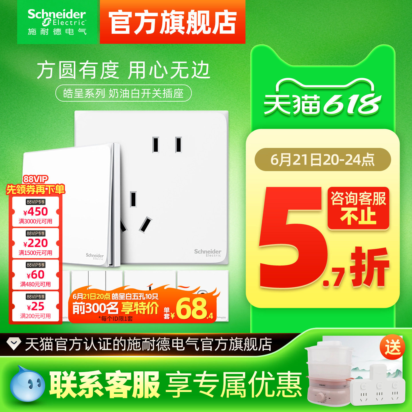 商品图片
