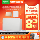 施耐德配电箱家用暗装 54回路16位20位布线箱强电箱官方旗舰店 白8