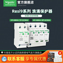 N10KA 施耐德浪涌保护器R9系列电涌保护器1P N6KA