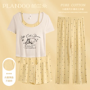 少女带胸垫家居服套装 睡衣女夏天性感吊带短裤 云感夏季 2025年新款