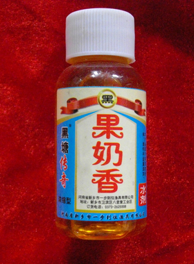 一步到位果奶香小药鲫鱼饵料添加剂竞技休闲黑坑野钓诱食