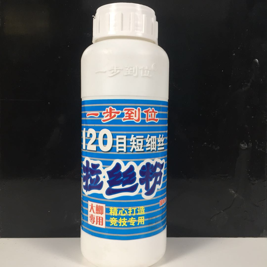 【两瓶装】一步到位拉丝粉120目竞技添加剂鱼饵黑坑野钓鲫鲤罗飞-封面