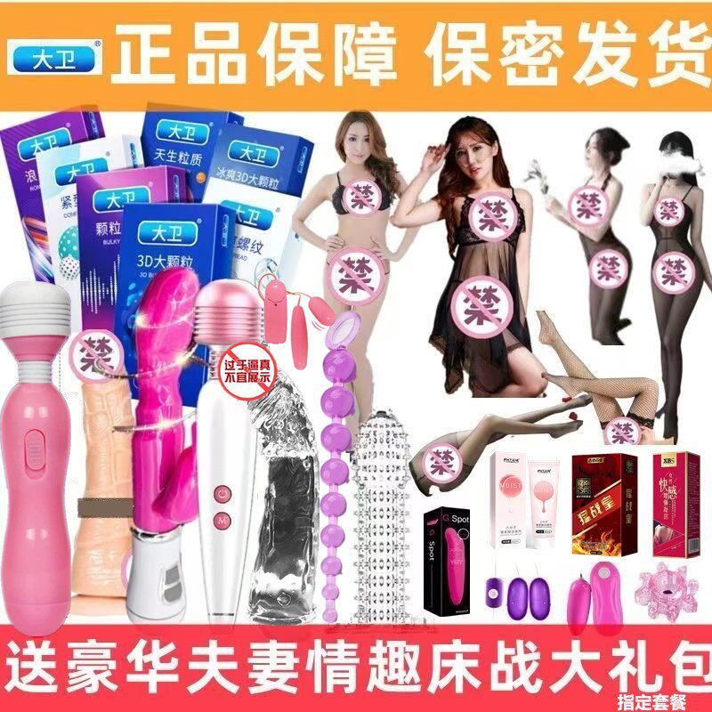 避孕套带刺大颗粒情趣螺纹安全套套冰火狼牙套男女用高潮计生用品