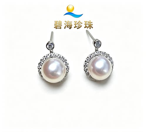 碧海 akoya 海水珍珠小太阳花耳钉 s925银规格：8-8.5mm