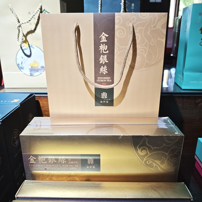 金华特产金手宝金袍银丝佛手丝茶