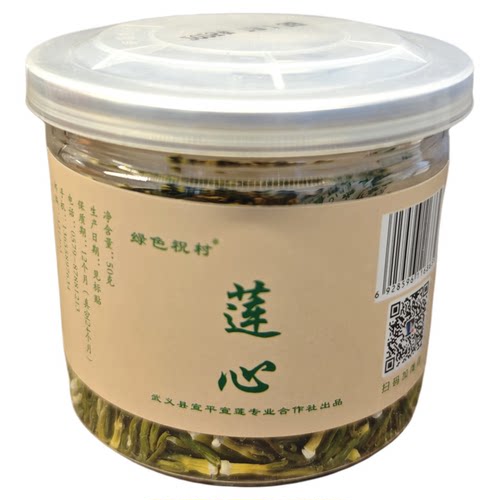 莲童莲子心茶浙江武义宣平宣莲