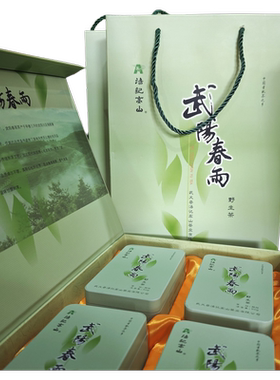 26年武阳春雨武义特级200克礼盒