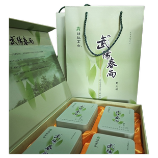 武义特产 25年汤记高山武阳春雨特级50gX4野生泽嫩绿稍黄清香甘醇