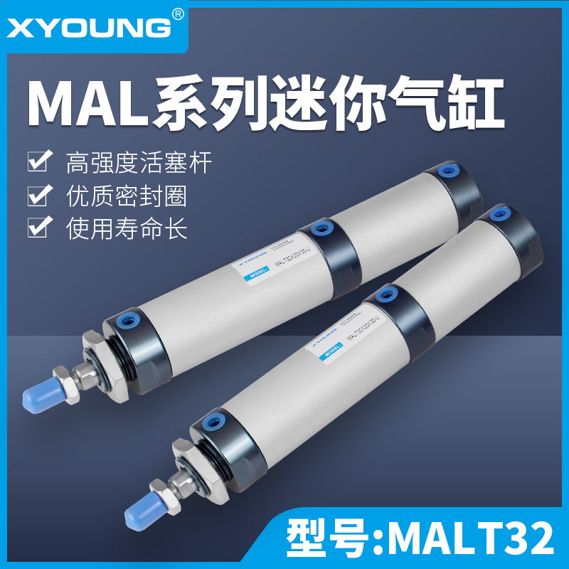 MGBT32*20*30干粉砂浆机MALT32*20*10-U腻子包装机气缸MAL25X25-U-封面