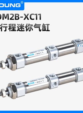 CDM2B32-10+15Z双行程迷你气缸CM2B32-40+60Z-XC11分步缸迷你气缸
