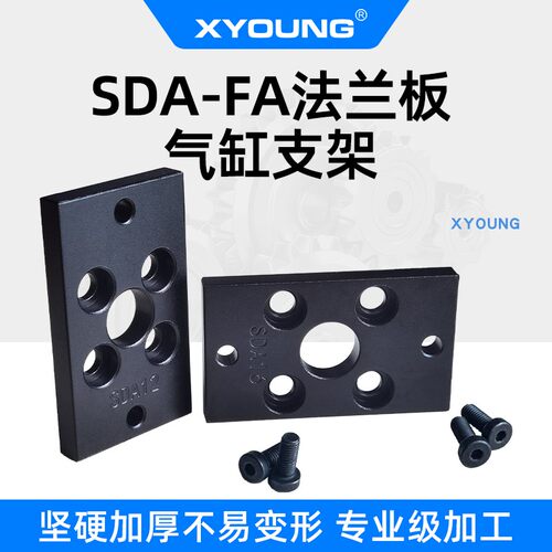 XY0UNG铝合金附件法兰板ACQ32FA
