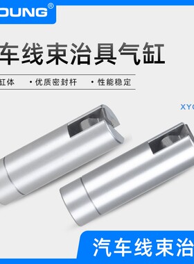 XYOUNG汽车线束治具气缸4.2锁钩3MM锁舌5MM微型杠杆气缸锁扣夹紧