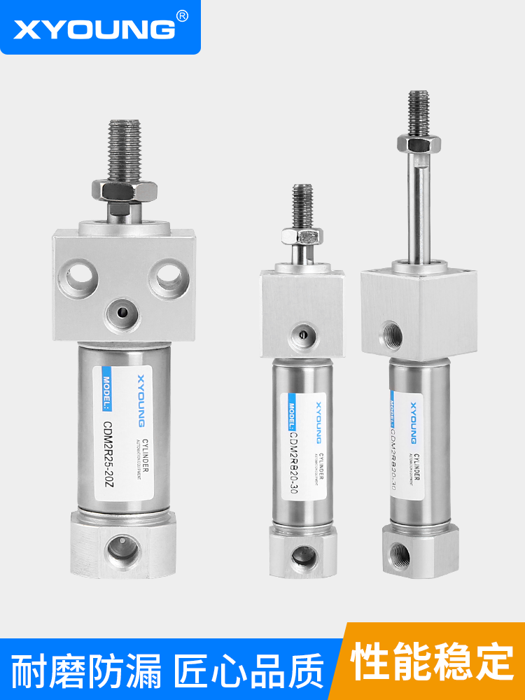 底面安装型不锈钢迷你气缸CDM2RA25-50方头迷你气缸CDM2RB25-75