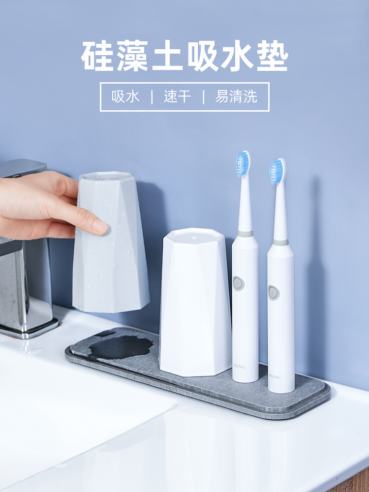 Diatom mud absorbent cool pad Wash basin waterproof pad Wash basin coaster Toothbrush pad Fat bath pad Diatomaceous earth wash mat