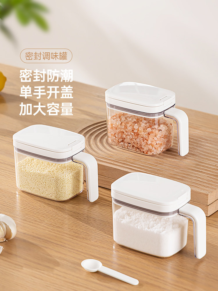 调味盒调料罐收纳盒家用厨房组合套装壁挂式盐罐调味瓶子佐料容器,厨房/烹饪用具,调味瓶罐/调料研磨器,淘宝优惠券,粉丝福利购,淘宝优惠卷