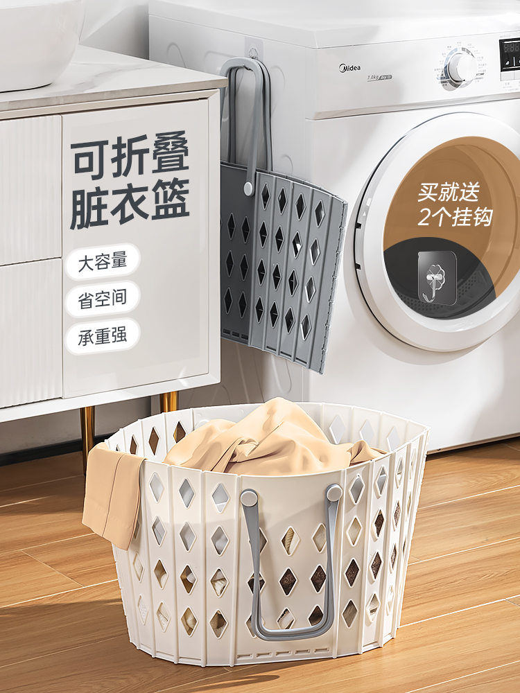 脏衣服收纳筐折叠脏衣篮壁挂浴室卫生间放衣神器洗衣篮家用脏衣篓