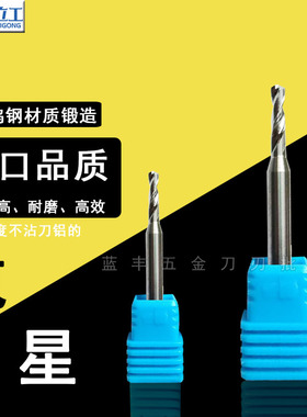 深立工6柄整体钨钢钻头/合金钻咀4.3/4.31/4.32/4.33/4.34/4.35MM