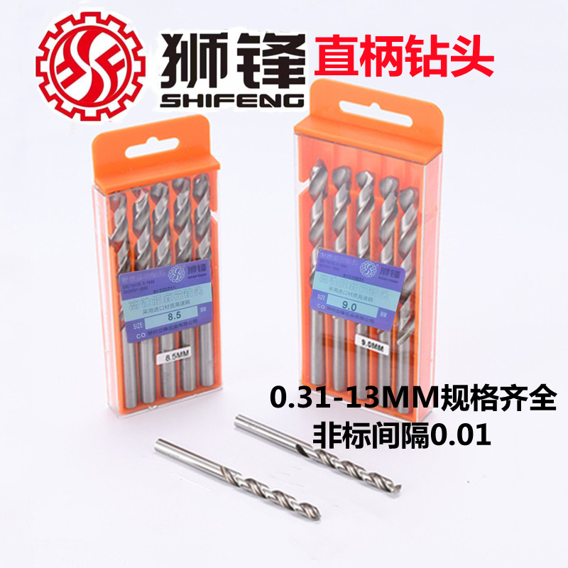 狮锋10.01-10.09白麻花钻头钻咀