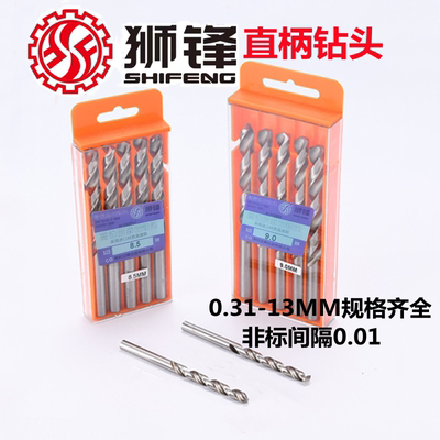 狮锋10.01-10.09白麻花钻头钻咀