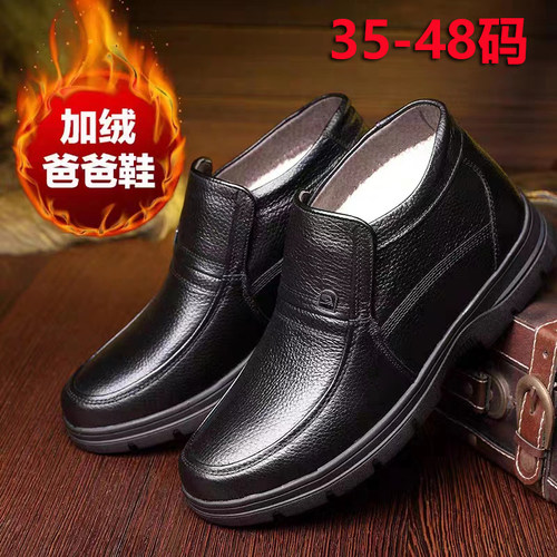 冬季特小码保暖棉鞋中老年加绒棉皮鞋男士35真皮防滑高帮爸爸鞋36