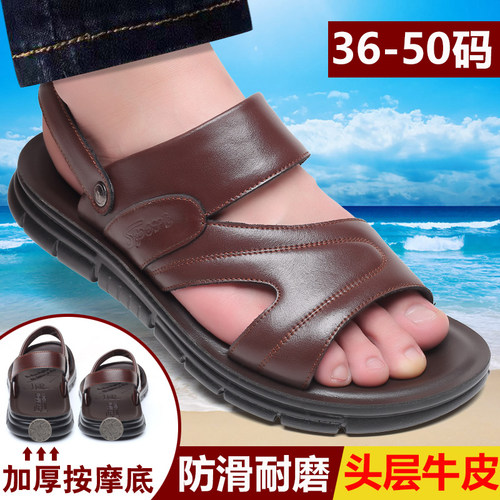 新品凉鞋沙滩鞋休闲夏季