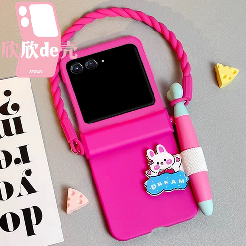 摩托罗拉raza50芭比粉纯色简约手机壳创意可爱触控笔折叠屏保护套个性女款泫雅风50Ultra保护壳手机保护套