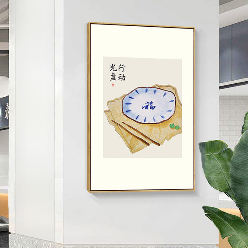 原创现代企业食堂装饰画餐厅标语挂画学校节约粮食光盘行动壁画