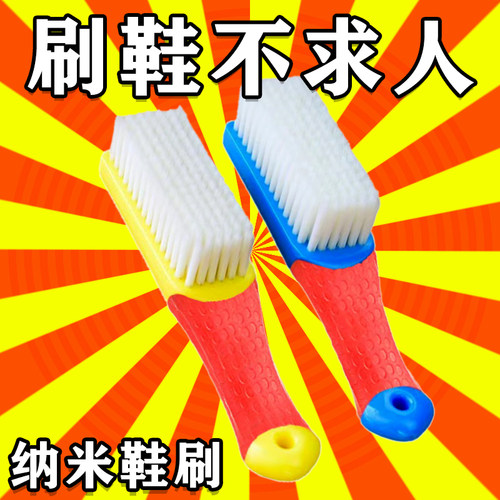 家用刷子软毛清洁洗衣神器多功能