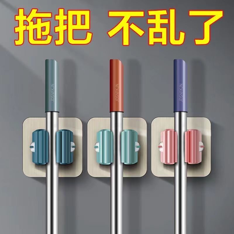 拖把挂钩拖把架免打孔拖把夹卫生间浴室架厨房强力壁挂收纳置物